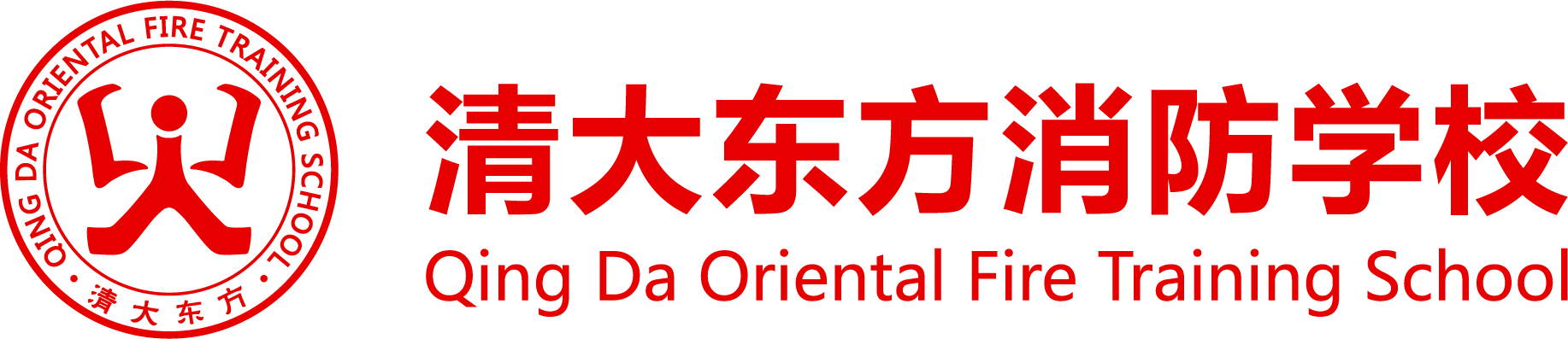 宜昌清大东方消防培训学校中级消防设施操作员（消防设施监控操作方向）071723020303期
