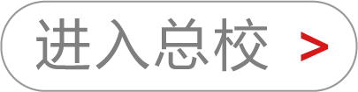 宜昌清大东方消防培训学校中级消防设施操作员（消防设施监控操作方向）071723020303期